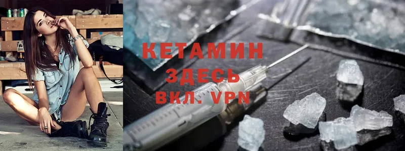 КЕТАМИН ketamine  даркнет состав  Белореченск 